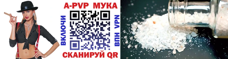 купить наркотик  Отрадное  shop Telegram  APVP СК КРИС 