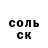 Amphetamine 97% Vladimir Penchenkov