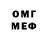 МДМА Molly Nick Merinov