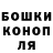 Каннабис планчик Valeria Romadina