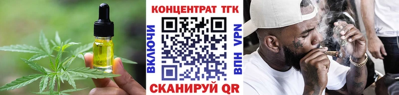 наркотики  блэк спрут зеркало  Еда ТГК марихуана  Отрадное 