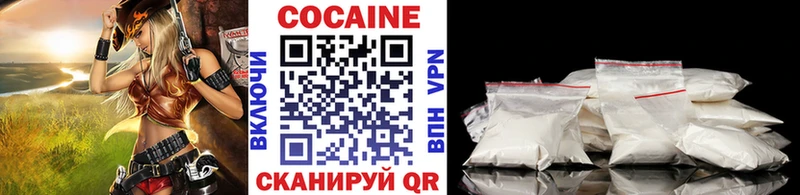 КОКАИН Эквадор  ссылка на мегу ССЫЛКА  Отрадное 