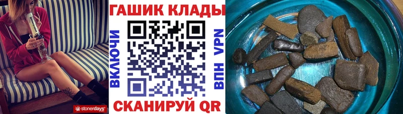 ГАШ hashish  наркошоп  Отрадное 