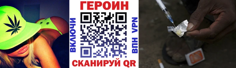 darknet телеграм  Отрадное  ГЕРОИН Афган 