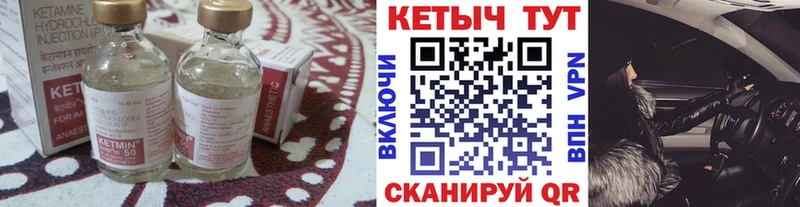 КЕТАМИН VHQ  Отрадное 