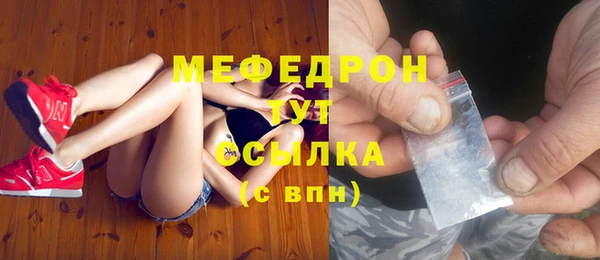 таблы Балахна