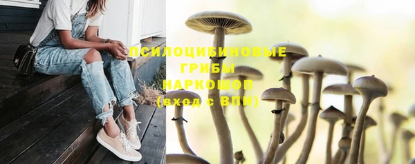 герыч Балабаново