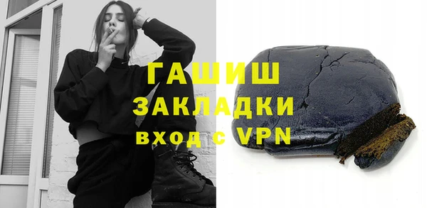 таблы Балахна