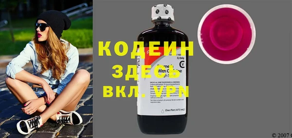 таблы Балахна