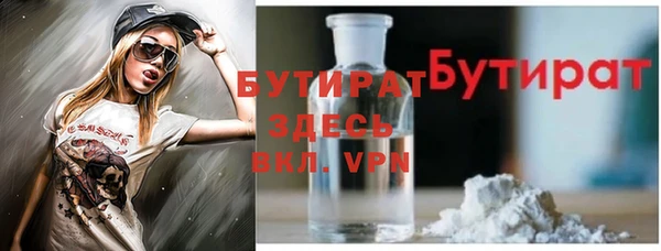 герыч Балабаново