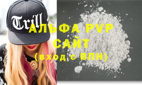 таблы Балахна