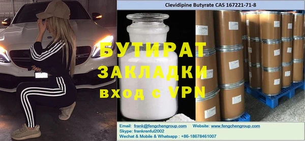 героин Баксан