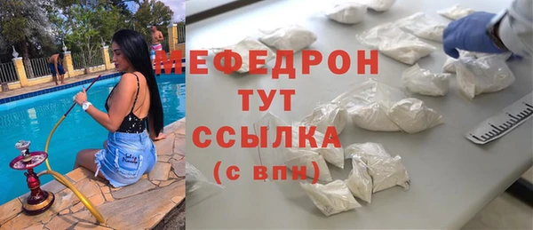 таблы Балахна