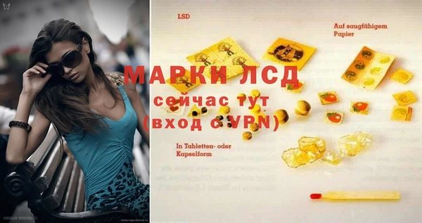 герыч Балабаново