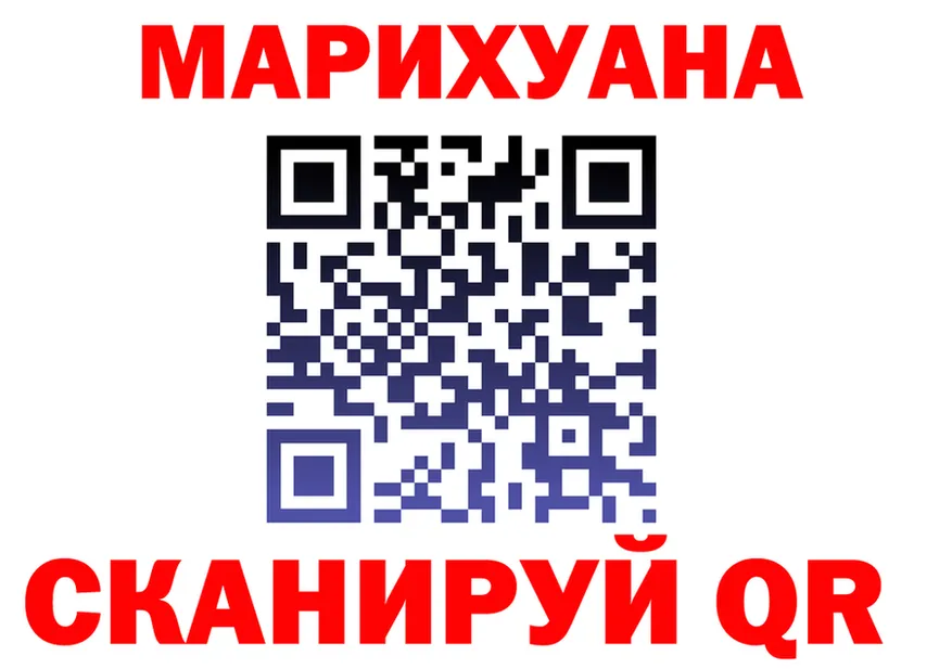 Марихуана Bruce Banner маркетплейс площадка omg Отрадное