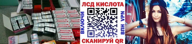 ссылка на мегу рабочий сайт  Отрадное  Лсд 25 экстази ecstasy 