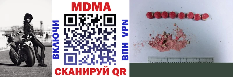 MDMA crystal  blacksprut ссылки  Отрадное 
