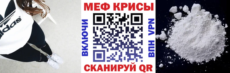 Меф VHQ  сайты даркнета официальный сайт  Отрадное  ОМГ ОМГ  