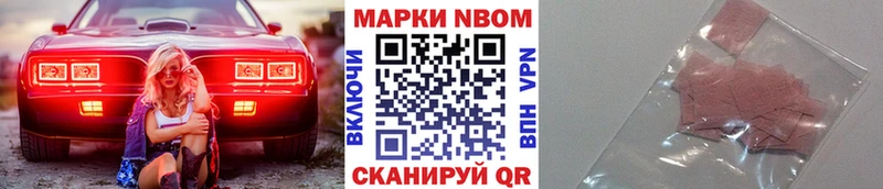 даркнет как зайти  купить закладку  Отрадное  Наркотические марки 1,8мг 